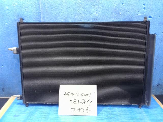 【中古】中古部品 ヴェルファイア ANH20W コンデンサー 【3310220100-240202000160600】