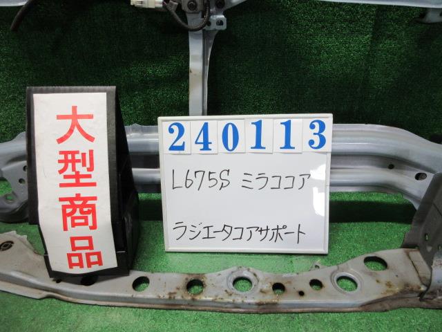 メーカー ダイハツ 車名 ミラココア 型式類別 16319-0017 グレード ココアL 認定型式 DBA-L675S 車両タイプ 5ドアハッチバック 年式 H24/5 シフト CVT 駆動 4×2 通称型式 L675SGBMF エンジン型式 KF-VE ミッション型式 アクスル型式 車体色 ミストブルーマイカ(M) 車体色No B69 トリム色No 走行距離(Km) 111&#44;474 メーカー純正品番 53205-B2160 部品メーカー品番 保証 0ヶ月/0km 付加情報 フードロック付 サビ多少 K240113&#44;※個人宅様宛配送不可 ※西濃運輸営業所止め・業者様宛配送のみ 商品情報 ※純正番号およびモデル番号は参考としてください。※リビルト部品を購入される際のお願い【再生部品】と表示されているものをリビルト部品と呼んでいます。リビルト部品の場合には、交換時に取り外した部品をご返却していただく場合があります。詳しくはこちら※大物商品(ドア・ボンネット・バンパー等)は個人宅への配送ができない場合がございます。その場合、最寄りの配送業者支店止め等の対応となりますので、あらかじめご了承ください。 ページ上部へ【中古】中古部品 ミラココア L675S ラジエータコアサポート 【3330980100-000024011317180】