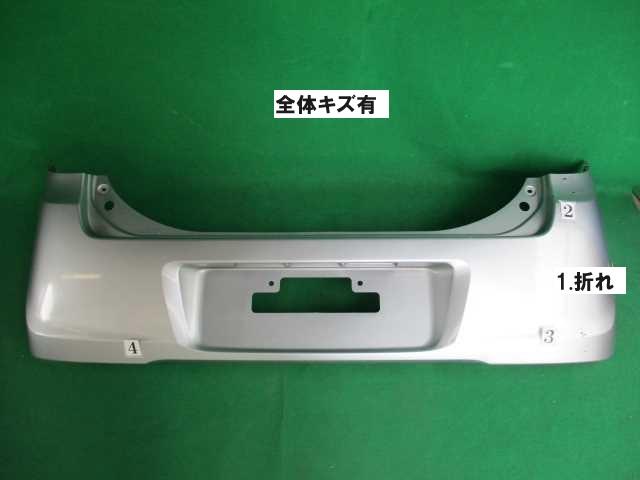 【中古】中古部品 ミラ L275S リアバンパー 【3380050000-000024472015100】