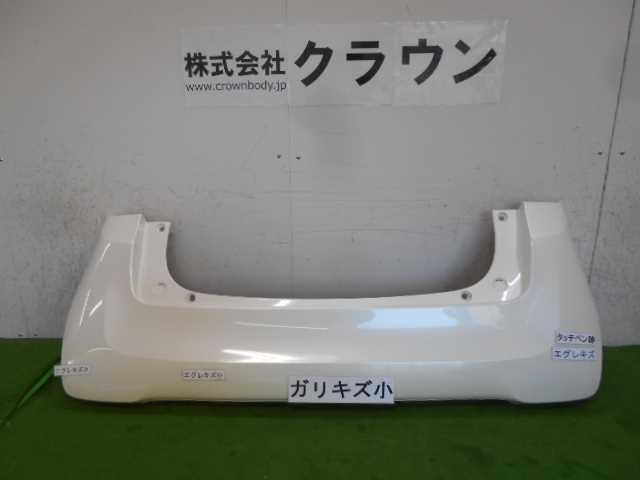 【中古】中古部品 N－ONE JG1 リアバンパー 【3380050000-000031103715100】