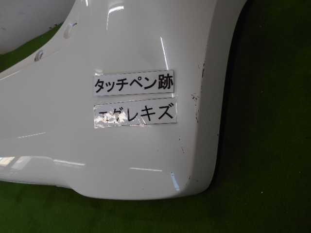 【中古】中古部品 N－ONE JG1 リアバンパー 【3380050000-000031103715100】