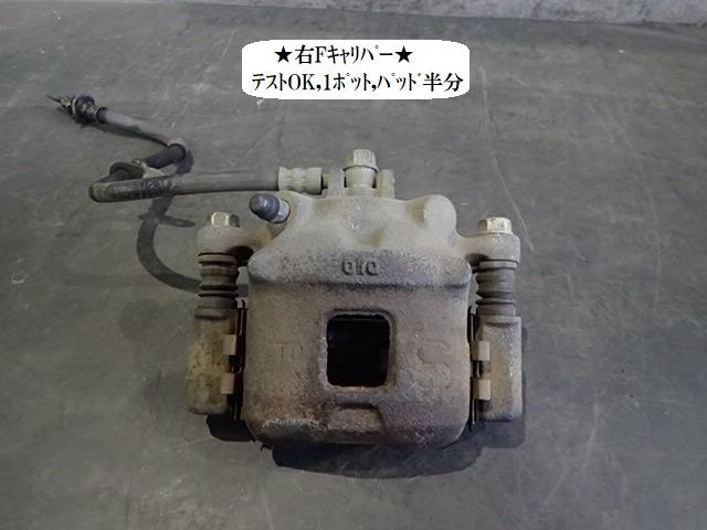 【中古】中古部品 モコ MG22S 右フロントキャリパー 【3330470100-240309000744330】