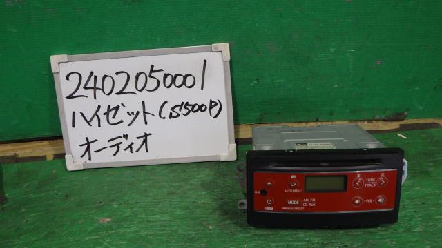 【中古】中古部品 ハイゼット S500P オーディオ 【3330340100-240205000161050】