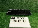 【中古】中古部品 アクア NHP10 スピードメーター 【3330160100-000024008961400】