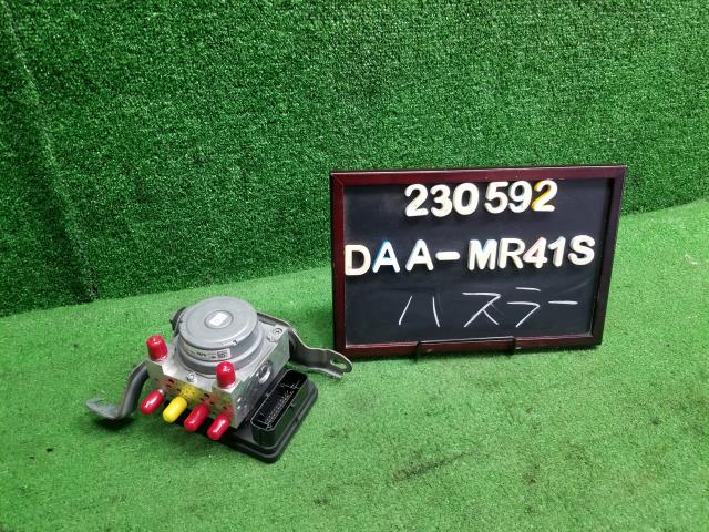 メーカー スズキ 車名 ハスラー 型式類別 18096-0604 グレード J 4WD 認定型式 DAA-MR41S 車両タイプ 5ドアハッチバック 年式 H31/2 シフト CVT 駆動 4×2 通称型式 MR41SHBJP-B2 エンジン型式 R06A ミッション型式 アクスル型式 車体色 クールカーキ(PM) 車体色No ZVD トリム色No 走行距離(Km) 75&#44;185 メーカー純正品番 部品メーカー品番 28.5161-2300.3 保証 1ヶ月/1000km 付加情報 ブラケット付&#44;テスト済 商品情報 ※純正番号およびモデル番号は参考としてください。※リビルト部品を購入される際のお願い【再生部品】と表示されているものをリビルト部品と呼んでいます。リビルト部品の場合には、交換時に取り外した部品をご返却していただく場合があります。詳しくはこちら※大物商品(ドア・ボンネット・バンパー等)は個人宅への配送ができない場合がございます。その場合、最寄りの配送業者支店止め等の対応となりますので、あらかじめご了承ください。 ページ上部へ【中古】中古部品 ハスラー MR41S ABSアクチュエーター 【3330990200-000023059242500】