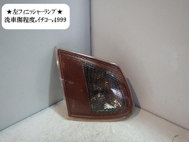 【中古】中古部品 R1 RJ1 リアフィニッシャーパネル 【3330470100-001295989215200】