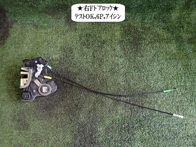 【中古】中古部品 ノア AZR65G 右フロントドアロックソレノイド 【3330470100-001648301064550】