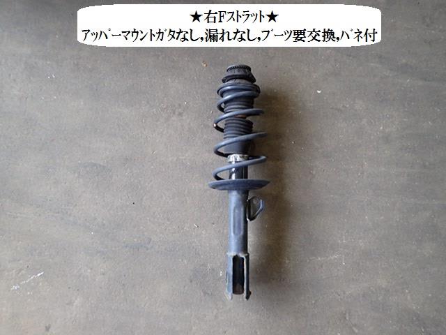 【中古】中古部品 ヴィッツ NCP91 右フロントストラット 【3330470100-001673620450110】