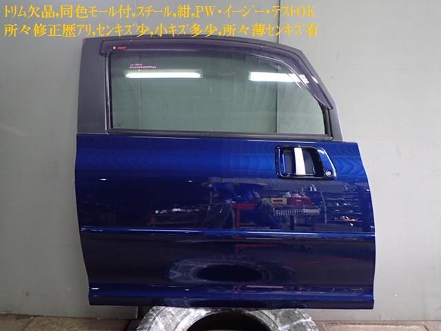 【中古】中古部品 プジョー 1007 A8NFU 右フロントドア 【3330470100-001383402613100】