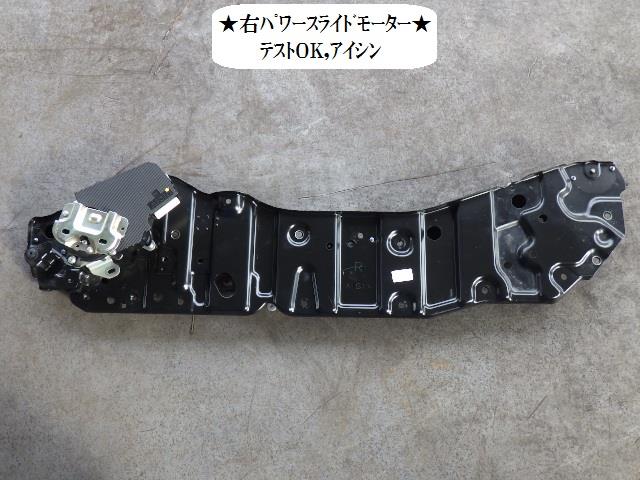 【中古】中古部品 エスティマ ACR55W クローザードアモーター 【3330470100-001482975966100】