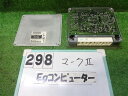 【中古】再生部品 マークII JZX100 エンジンコンピューター 【3330160100-092403160263100】