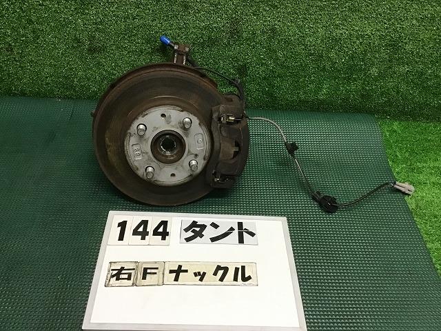 中古部品 タント LA600S 右フロントナックルハブ 