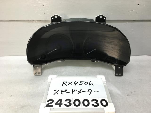 【中古】中古部品 レクサス RX GYL10W スピードメーター 【3330991100-000243003061400】