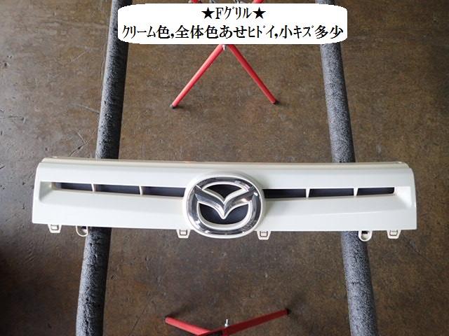 【中古】中古部品 キャロル HB24S ラジエータグリル 【3330470100-001429609910400】