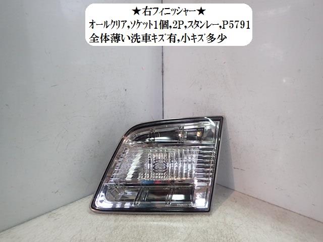 【中古】中古部品 MPV LY3P リアフィニッシャーパネル 【3330470100-001491002415200】