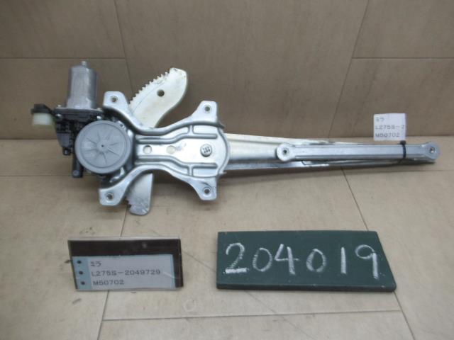 【中古】中古部品 ミラ L275S 右フロントドアレギュレータ・モーター 【3310120100-240402000813120】