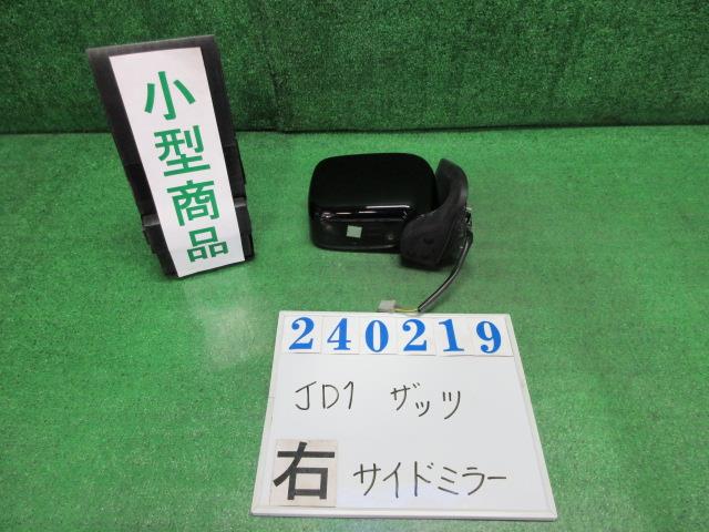 【中古】中古部品 ザッツ JD1 右サイドミラー 【3330980100-000024021913500】