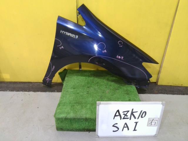 メーカー トヨタ 車名 SAI 型式類別 16368-0001 グレード S 認定型式 DAA-AZK10 車両タイプ 4ドアセダン 年式 H22/4 シフト CVT 駆動 通称型式 AZK10BEXQB エンジン型式 2AZ-FXE ミッション型式 アクスル型式 車体色 ダークブルーマイカ 車体色No 8S6 トリム色No 走行距離(Km) メーカー純正品番 53801-75010 部品メーカー品番 保証 0ヶ月/0km 付加情報 100428&#44;ターンランプ無タイプ&#44;スチール&#44;佐川サイズ 商品情報 (1)[全体&#44;擦り傷&#44;色褪せ](2)[&#44;その他&#44;自家塗装10×50cm](3)[&#44;へこみ&#44;傷20×5cm](4)[&#44;その他&#44;引掻きキズ5×5cm](5)[&#44;その他&#44;引？きキズ5cm](6)[&#44;その他&#44;引？きキズ5×3cm](7)[&#44;塗装ハゲ&#44;2cm] ※純正番号およびモデル番号は参考としてください。※リビルト部品を購入される際のお願い【再生部品】と表示されているものをリビルト部品と呼んでいます。リビルト部品の場合には、交換時に取り外した部品をご返却していただく場合があります。詳しくはこちら※大物商品(ドア・ボンネット・バンパー等)は個人宅への配送ができない場合がございます。その場合、最寄りの配送業者支店止め等の対応となりますので、あらかじめご了承ください。 ページ上部へ【中古】中古部品 SAI AZK10 右フロントフェンダー 【3331010600-240322001810600】