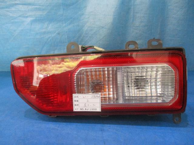 【中古】中古部品 ジムニー JB64W 左テールランプ 【3310160100-000004344015600】
