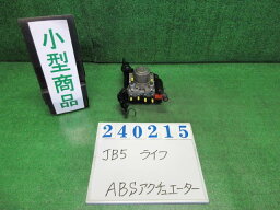 【中古】中古部品 ライフ JB5 ABSアクチュエーター 【3330980100-000024021542500】