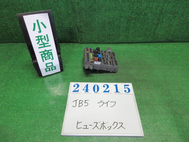 【中古】中古部品 ライフ JB5 ヒューズボックス 【3330980100-000024021567800】