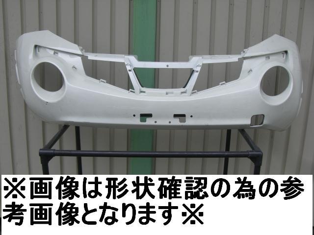 メーカー 日産 車名 ジューク 型式類別 グレード 15RS 認定型式 DBA-YF15 車両タイプ 5DJワゴン 年式 H22/6 シフト CVT 駆動 通称型式 FDUARRZF15EDA エンジン型式 HR15DE ミッション型式 アクスル型式 車体色 車体色No トリム色No 走行距離(Km) メーカー純正品番 62022-1KA 部品メーカー品番 保証 0ヶ月/0km 付加情報 ■H26年7月迄。カバーのみ。ロア部は無し。ニスモは不可。 商品情報 (1)[,その他,補修部分サフェーサーして出荷] ※純正番号およびモデル番号は参考としてください。※リビルト部品を購入される際のお願い【再生部品】と表示されているものをリビルト部品と呼んでいます。リビルト部品の場合には、交換時に取り外した部品をご返却していただく場合があります。詳しくはこちら※大物商品(ドア・ボンネット・バンパー等)は個人宅への配送ができない場合がございます。その場合、最寄りの配送業者支店止め等の対応となりますので、あらかじめご了承ください。 ページ上部へ【中古】再生部品 ジューク YF15 フロントバンパーフェース 【3380010000-240405502310110】