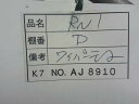 【中古】中古部品 ステラ RN1 フロントワイパーモーター 【3310160100-000004343761600】