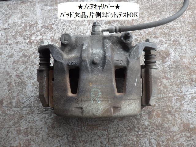 【中古】中古部品 セレナ C26 左フロントキャリパー 【3330470100-001616142844360】