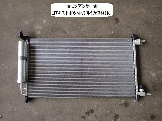 【中古】中古部品 ノート E11 コンデンサー 【3330470100-001654599060600】