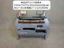 【中古】中古部品 ティアナ J32 カーナビゲーション 【3330470100-001511834961310】