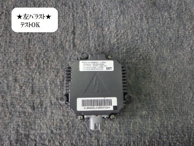 【中古】中古部品 ノート E11 ライトコントロールユニット 【3330470100-001241878710810】