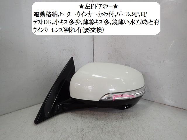 樂天商城 - 【中古】中古部品 ティアナ TNJ32 左サイドミラー 【3330470100-001655211713600】