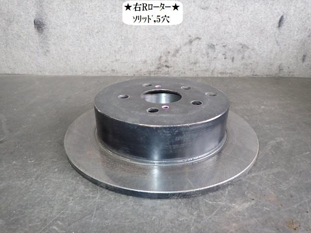 【中古】中古部品 エスティマ ACR55W 右リアディスクローター(大型車用) 【3330470100-240410000344800】