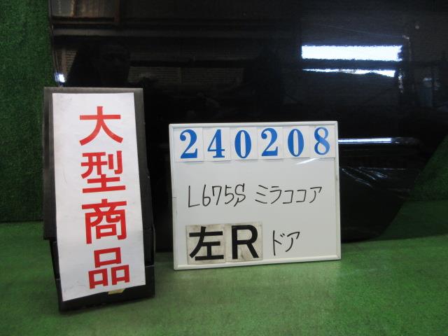 中古部品 ミラココア L675S 左リアドア 