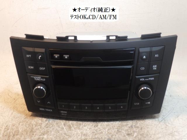 【中古】中古部品 スイフト ZD72S オーディオ 【3330470100-240412000261050】