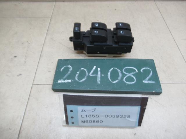 【中古】中古部品 ムーヴ L185S パワーウインドウスイッチ 【3310120100-240418000461900】