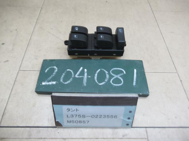 【中古】中古部品 タント L375S パワーウインドウスイッチ 【3310120100-240418000361900】
