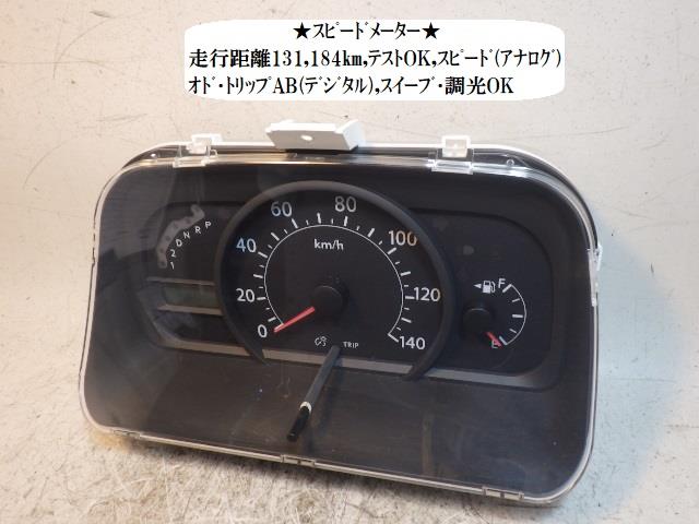 【中古】中古部品 サンバー TW2 スピードメーター 【3330470100-240422000561400】