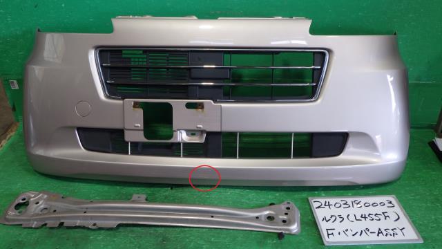 【中古】中古部品 ルクラ L455F フロントバンパー 【3330340100-240318000310100】