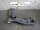 【中古】中古部品 N−WGN JH1 左フロントロアアーム 【3330470100-240423001151740】