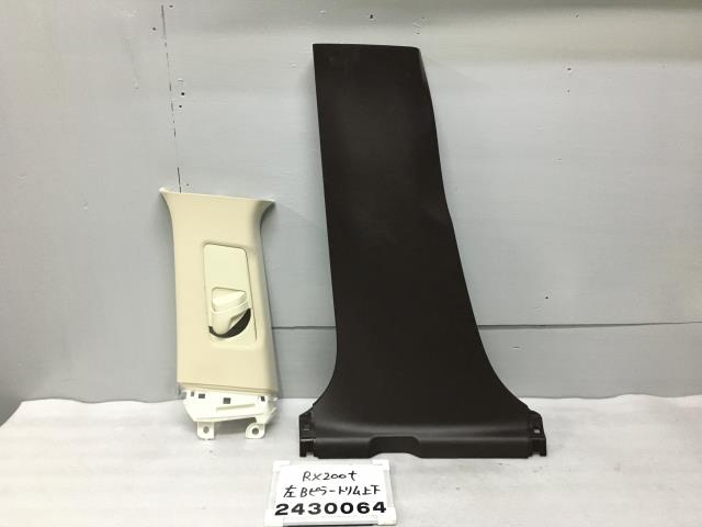 楽天市場】レクサス rx カスタム 中古の通販