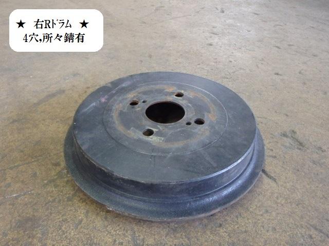 【中古】中古部品 カローラアクシオ NZE144 リアドラム 【3330470100-001249441644480】