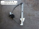 【中古】中古部品 アクセラ BL5FW 右フロントドアレギュレータ・モーター 【3330470100-001551002413120】