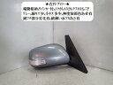 【中古】中古部品 カローラルミオン ZRE152N 右サイドミラー 【3330470100-001615076113500】