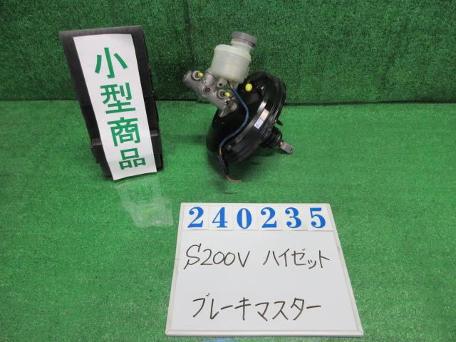 【中古】中古部品 ハイゼット S200V ブレーキマスター 【3330980100-000024023547160】