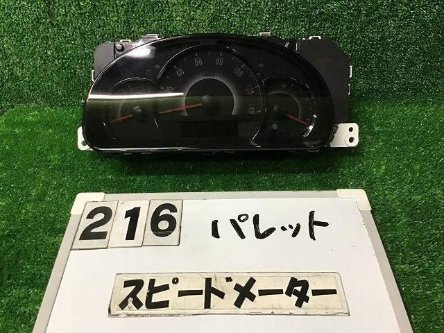 【中古】中古部品 パレット MK21S スピードメーター 【3330160100-000024021661400】