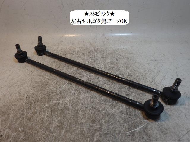 【中古】中古部品 スイフト ZD83S フロントスタビライザー 【3330470100-240425001357150】