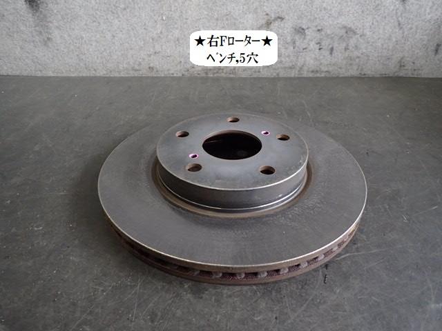 【中古】中古部品 オーリス NZE184H 右フロントディスクローター(大型車用) 【3330470100-240508000244750】