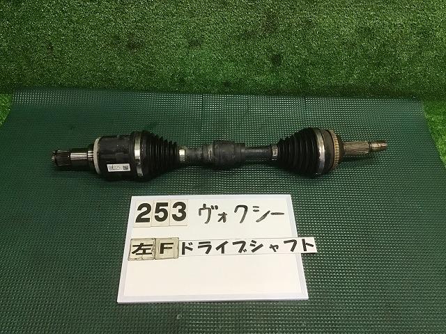 【中古】中古部品 ヴォクシー ZWR80G 左フロントドライブシャフト 【3330160100-000024025342200】