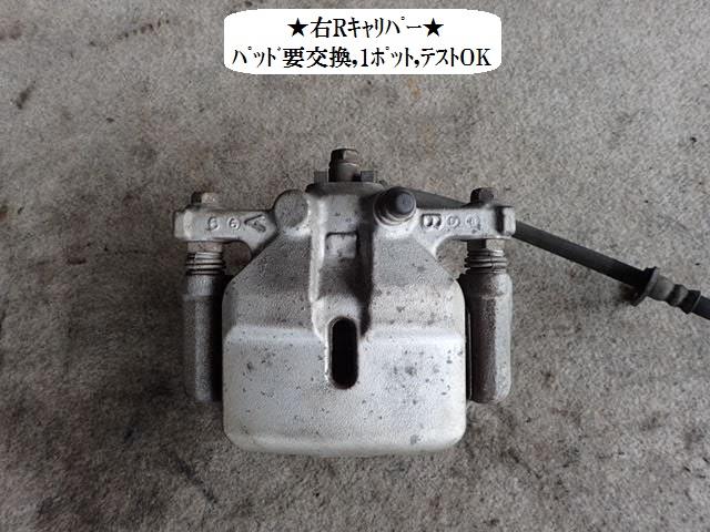 【中古】中古部品 オデッセイ RB1 右リアキャリパー 【3330470100-001692994544430】